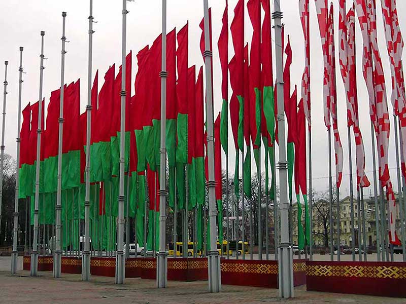 Belarus - Minsk Cultural Center Flags